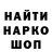 Конопля гибрид Alexander Ded