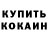 Alpha-PVP Соль hahaha DGK