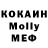 Меф мука Ksena Grv