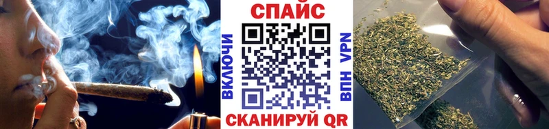 закладки  Коряжма  БУТИРАТ вода 