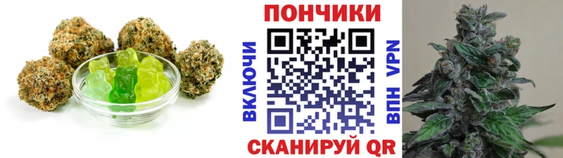 Cannafood конопля Коряжма