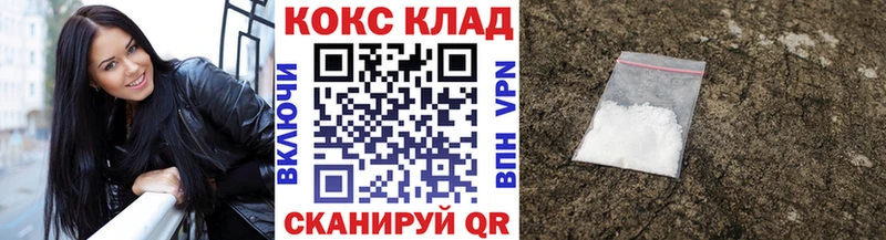 Cocaine Перу Коряжма