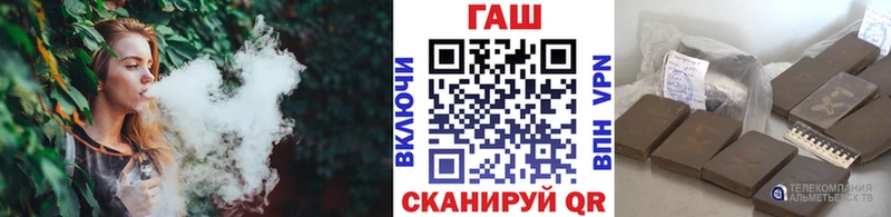 ГАШ гарик OMG онион Коряжма где можно купить наркотик