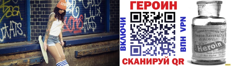 закладки  Коряжма  ГЕРОИН хмурый 