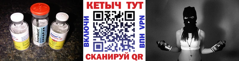 Кетамин ketamine  цены   Коряжма 