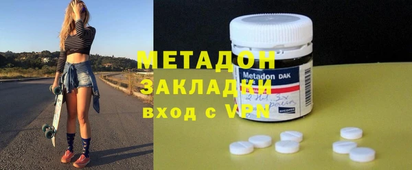 альфа пвп VHQ Баксан