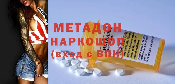 марихуана Балабаново