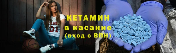 альфа пвп VHQ Баксан