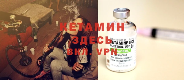 альфа пвп VHQ Баксан