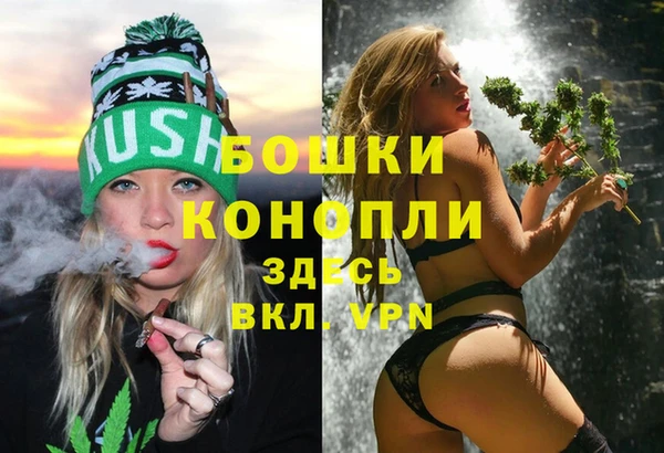 альфа пвп VHQ Баксан