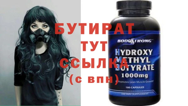 марихуана Балабаново