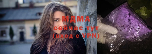 марихуана Балабаново