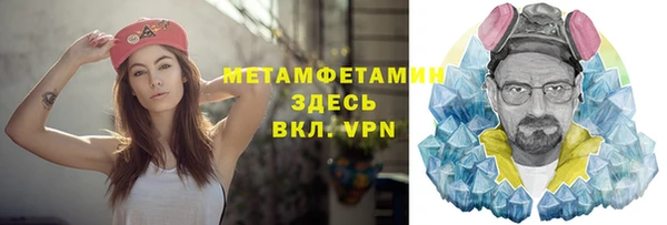марихуана Балабаново