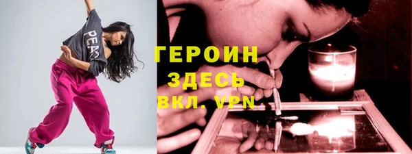 альфа пвп VHQ Баксан