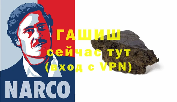 альфа пвп VHQ Баксан