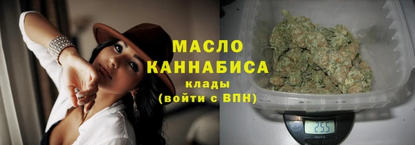 марихуана Балабаново