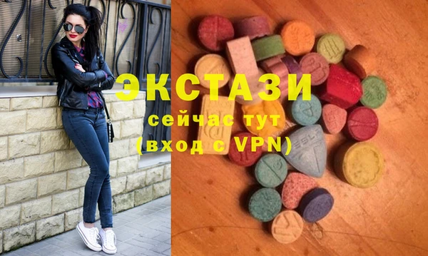 альфа пвп VHQ Баксан