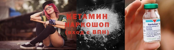 марихуана Балабаново