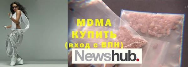 экстази Балахна