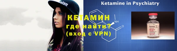 альфа пвп VHQ Баксан