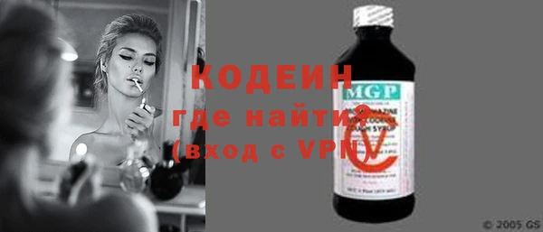 альфа пвп VHQ Баксан