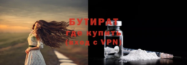 марихуана Балабаново