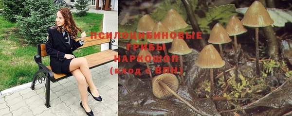 марихуана Балабаново