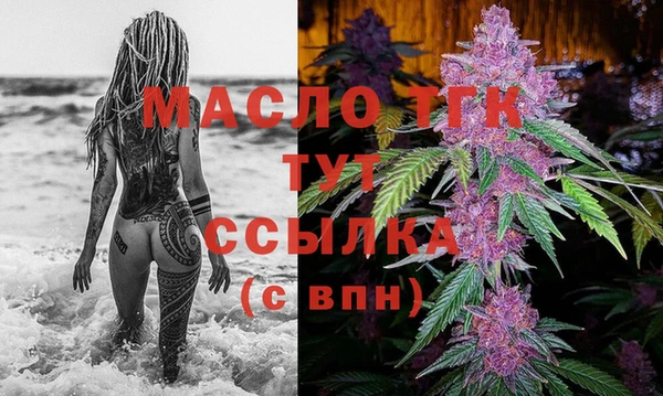 марихуана Балабаново