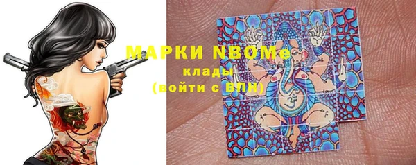 экстази Балахна