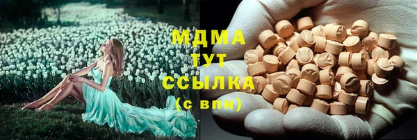 марихуана Балабаново
