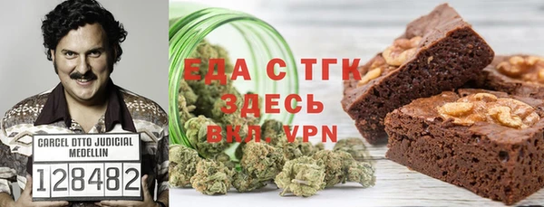 марихуана Балабаново