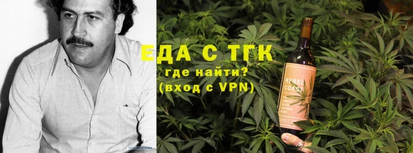 экстази Балахна