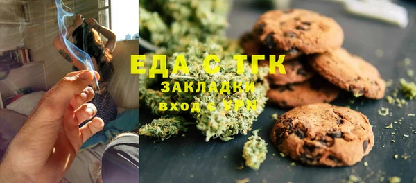 экстази Балахна