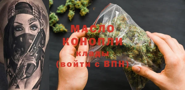 марихуана Балабаново