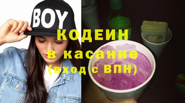 альфа пвп VHQ Баксан