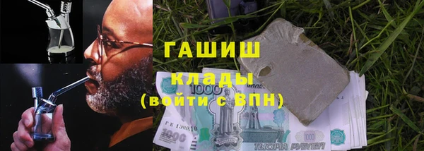 марихуана Балабаново
