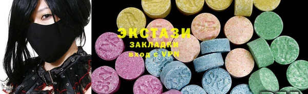 экстази Балахна