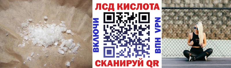 Лсд 25 экстази кислота  Коряжма 
