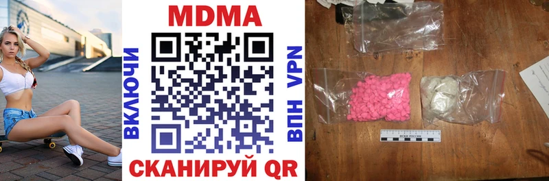 MDMA Molly  ссылка на мегу   Коряжма  как найти закладки 