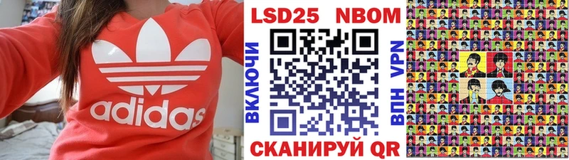 Марки NBOMe 1,5мг даркнет наркотические препараты Коряжма blacksprut ТОР